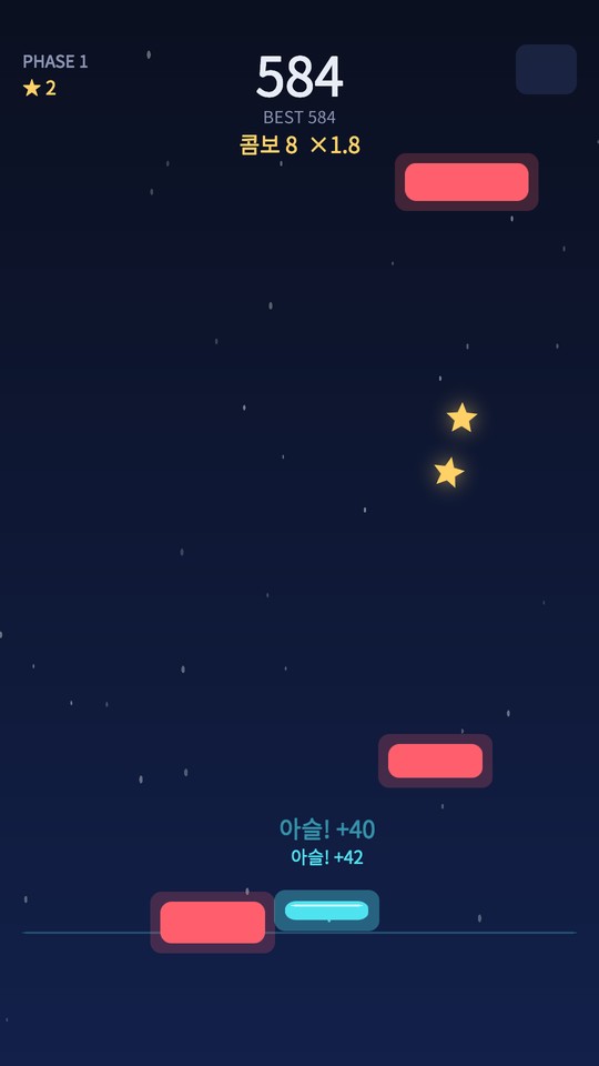 「아슬! +40」 니어미스가 연달아 나오며 콤보 8, 배수 ×1.8