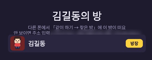 초기 로비: 주소 입력 안내에 가상 어댑터 주소까지 여러 개 표시 (주소는 가림)