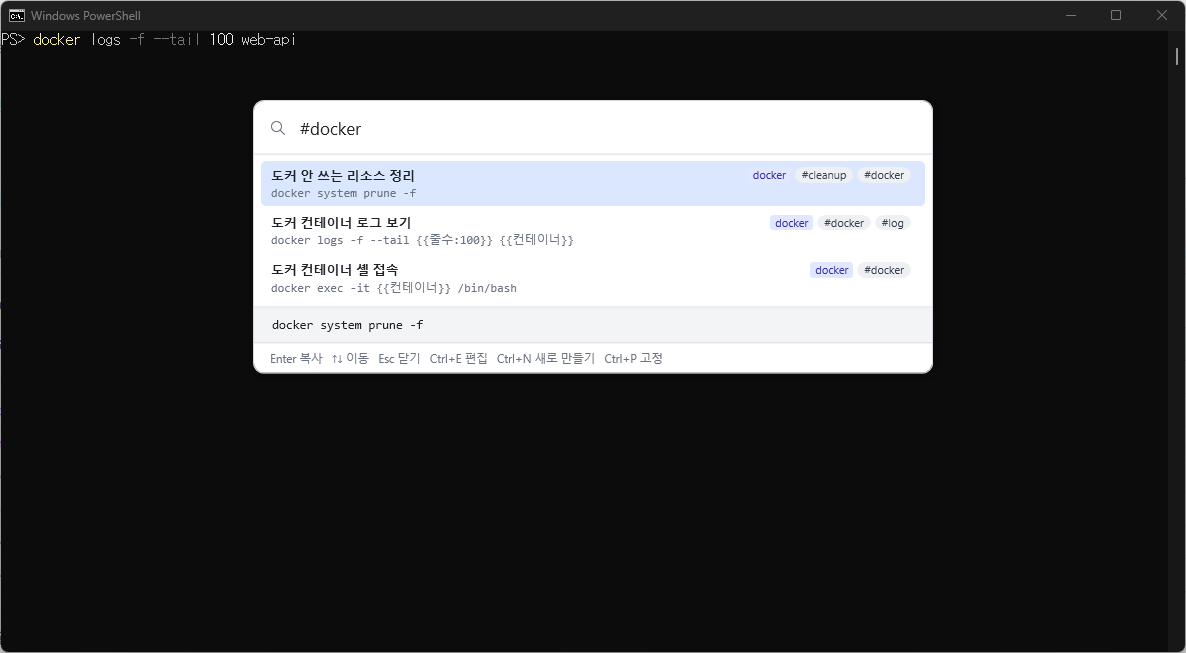 #docker 로 검색: docker 태그가 붙은 스니펫 3개