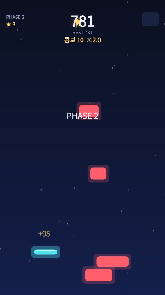 20초가 지나 「PHASE 2」로 넘어가는 순간