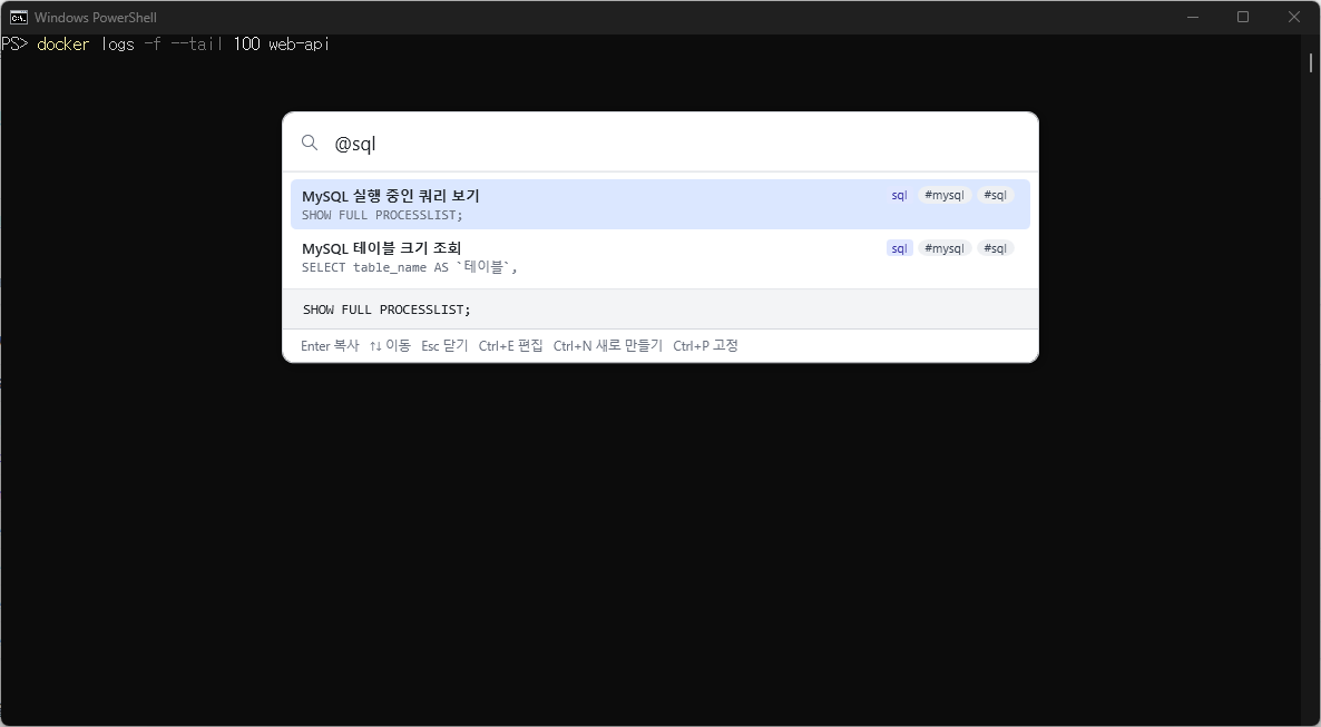 @sql 로 검색: 언어가 sql 인 MySQL 스니펫 2개