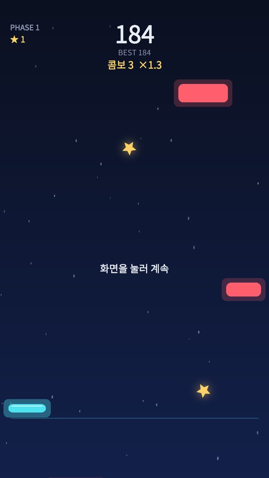 재개 안내 「화면을 눌러 계속」
