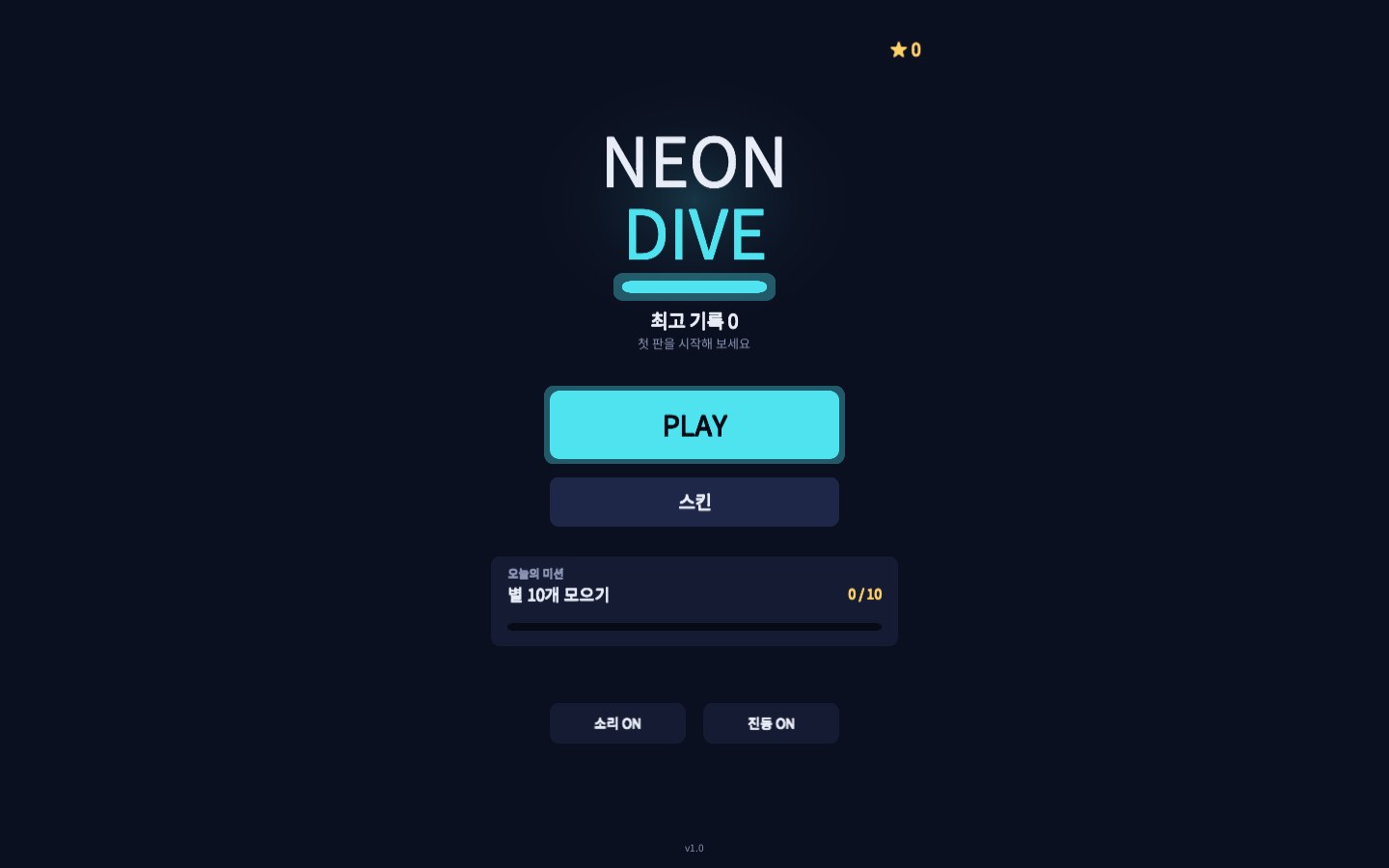 PC 브라우저. 세로 캔버스를 창 높이에 맞춰 가운데 둔다